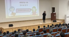 26년 생명존중교육